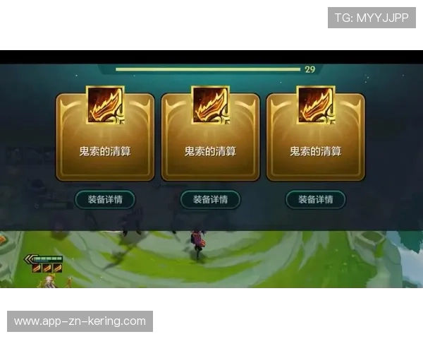 英雄联盟版本更新：装备改动与野区调整，赛事格局或将重塑，英雄联盟更新了哪些装备